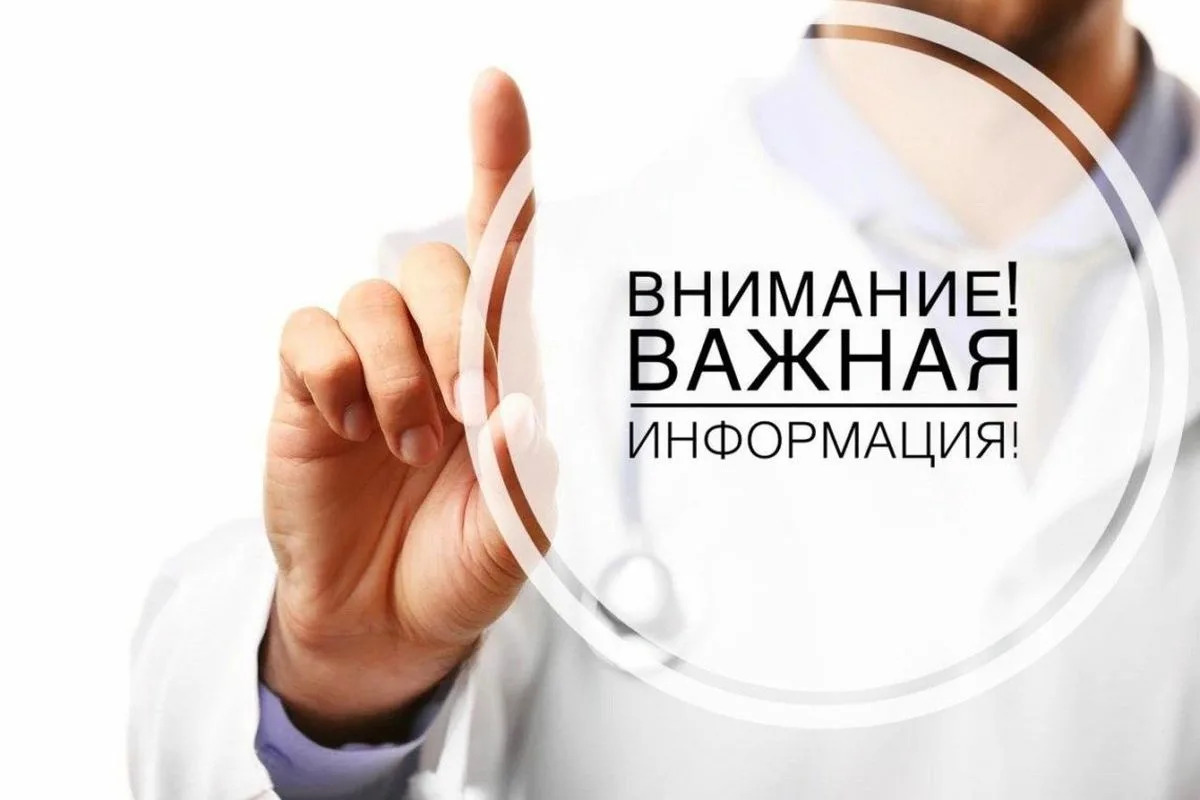Постановление Правительства Ульяновской области.