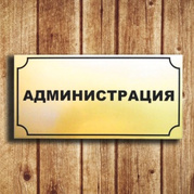 П О С Т А Н О В Л Е Н И Е  04  декабря  2024  № 132.