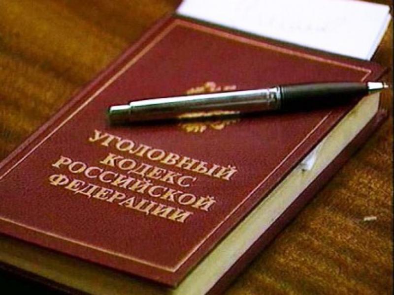 Статья 280. Публичные призывы к осуществлению экстремистской деятельности..