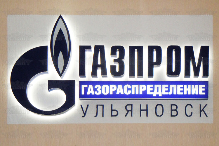 Уважаемый абонент!.