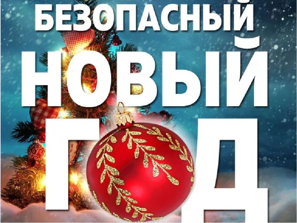МЧС ПРЕДУПРЕЖДАЕТ!.