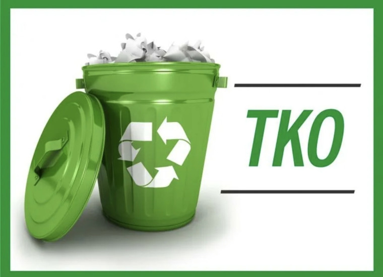 Внимание жителям! Важное о твёрдых коммунальных отходах!. Внимание жителям! Важное о твёрдых коммунальных отходах!.