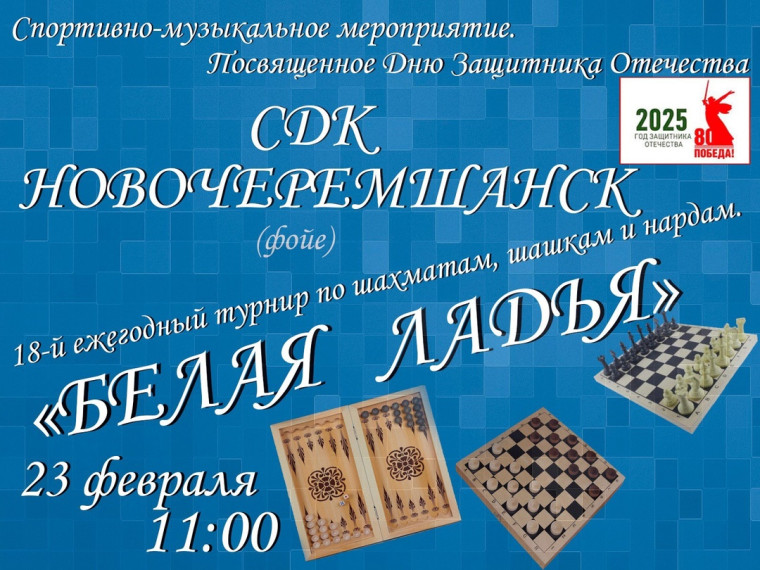 С днем Защитника Отечества!. С днем Защитника Отечества!.