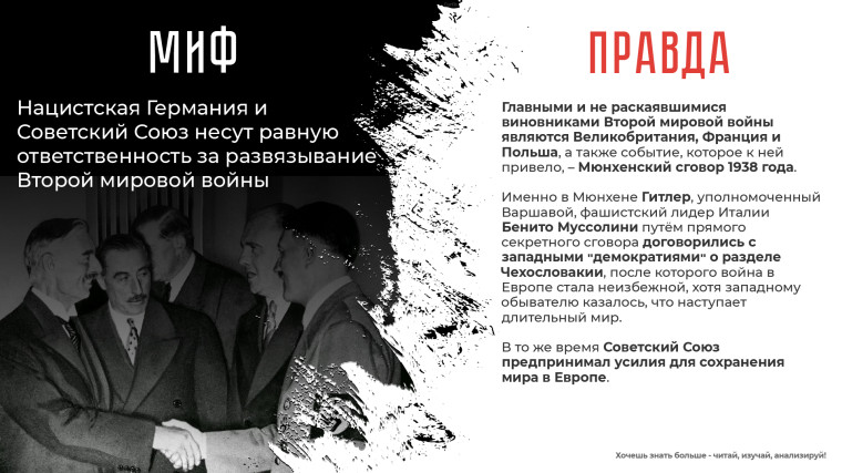 Информационная акция "Сохраним историческую память". Информационная акция "Сохраним историческую память".
